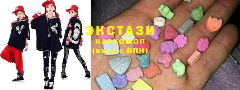 Ecstasy MDMA  сколько стоит  Уржум 